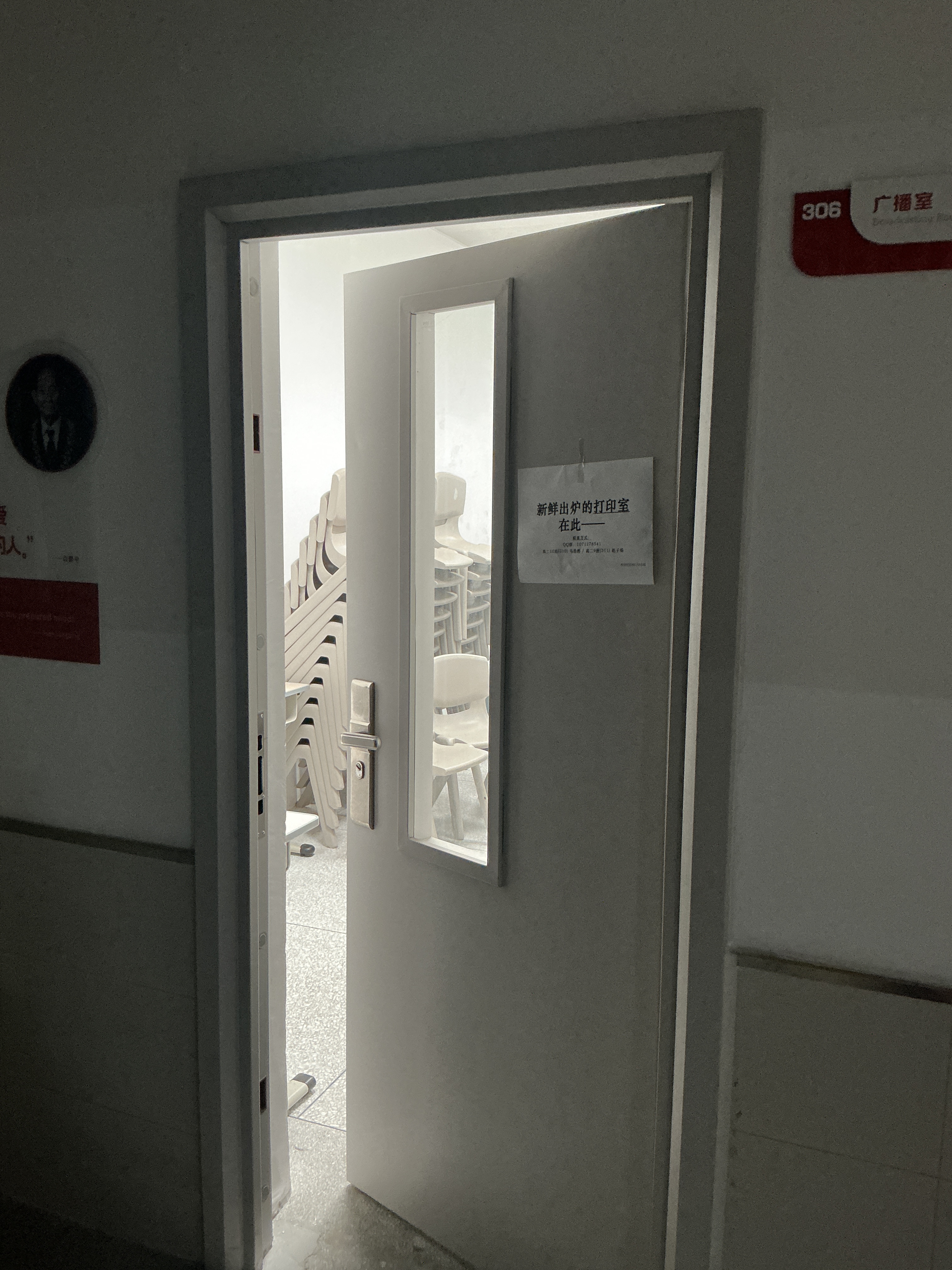 Room 306 Door Station Notice
