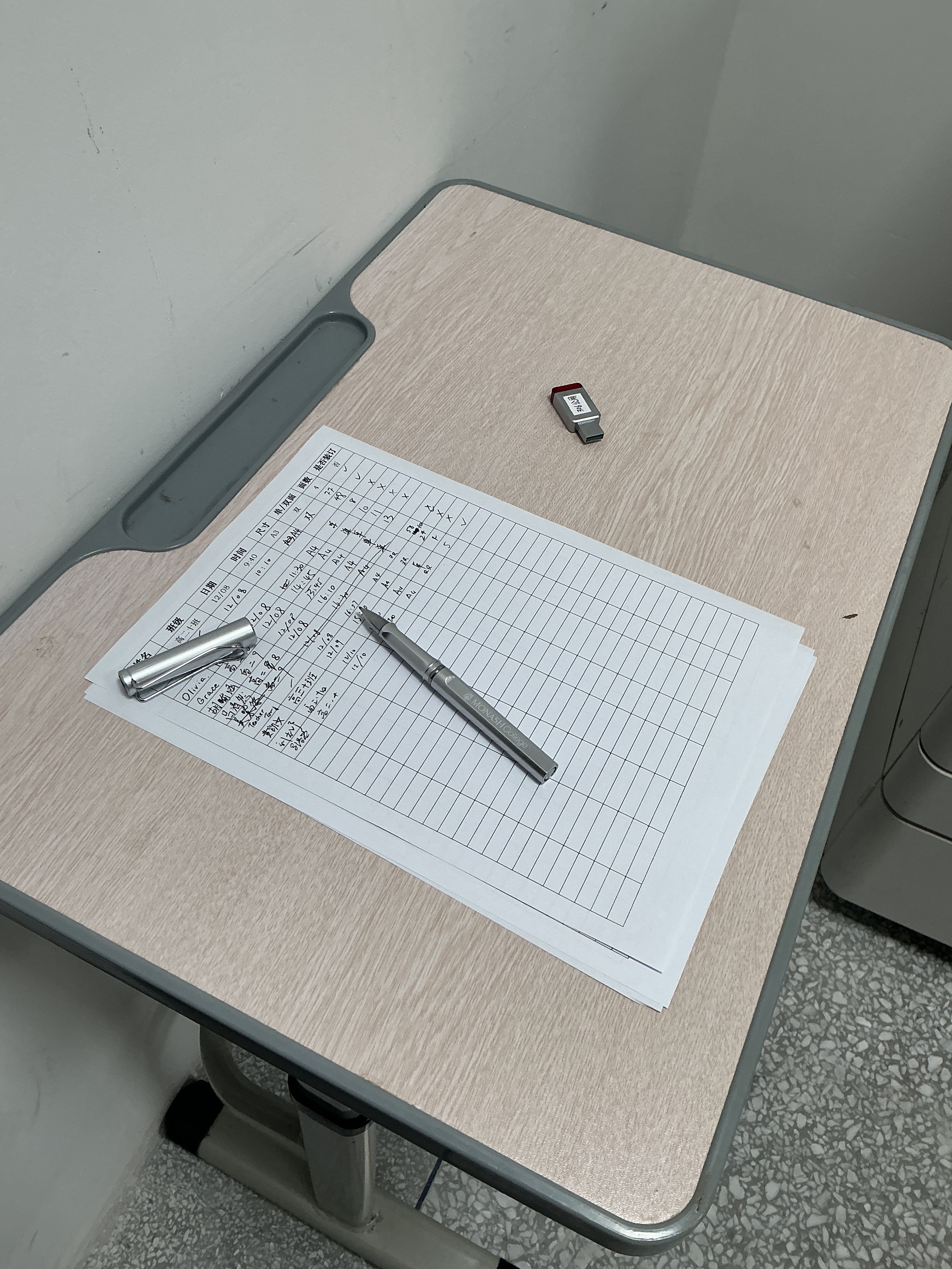 Student Usage Log Sheet