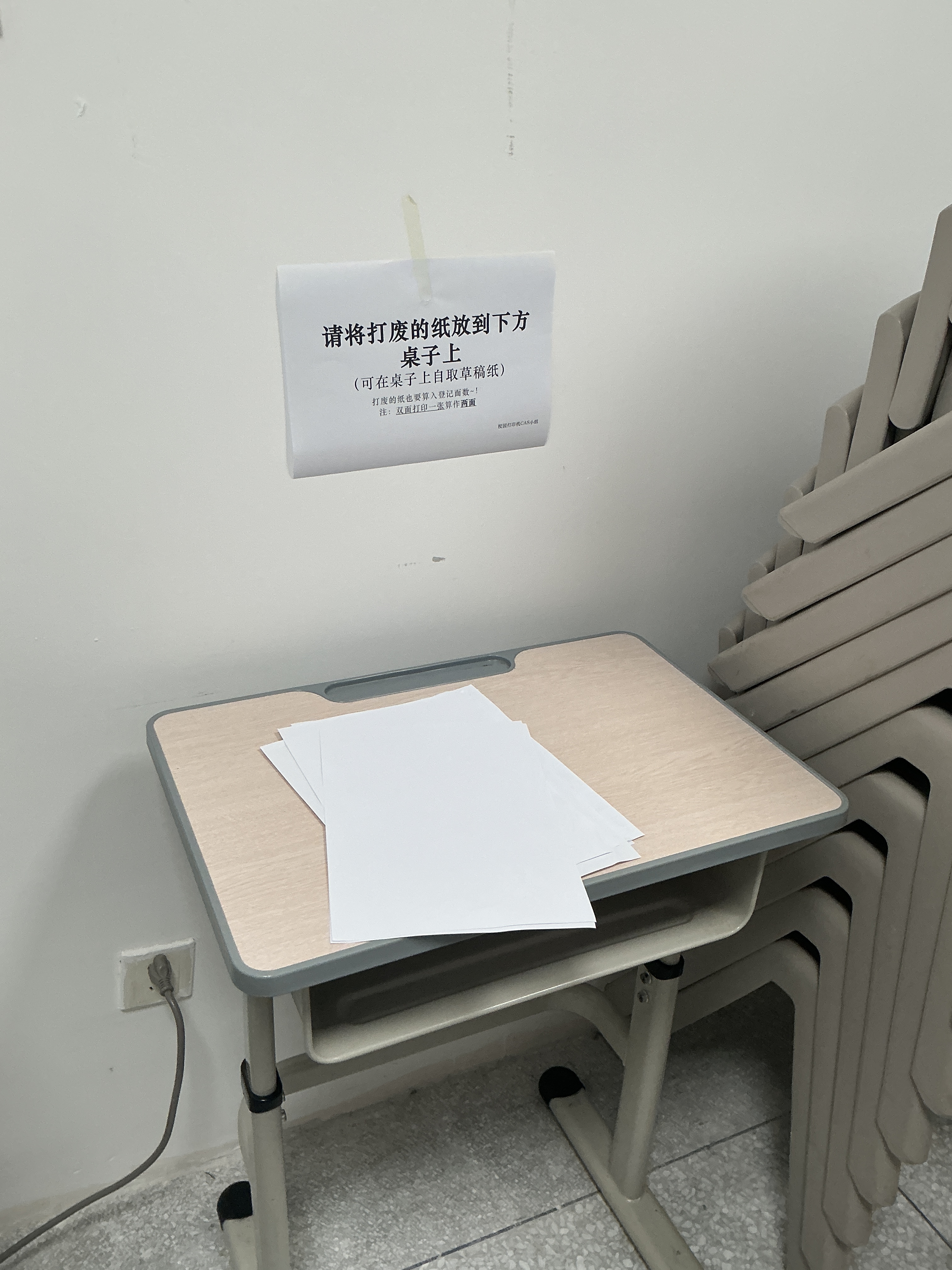 Paper Recycling Station