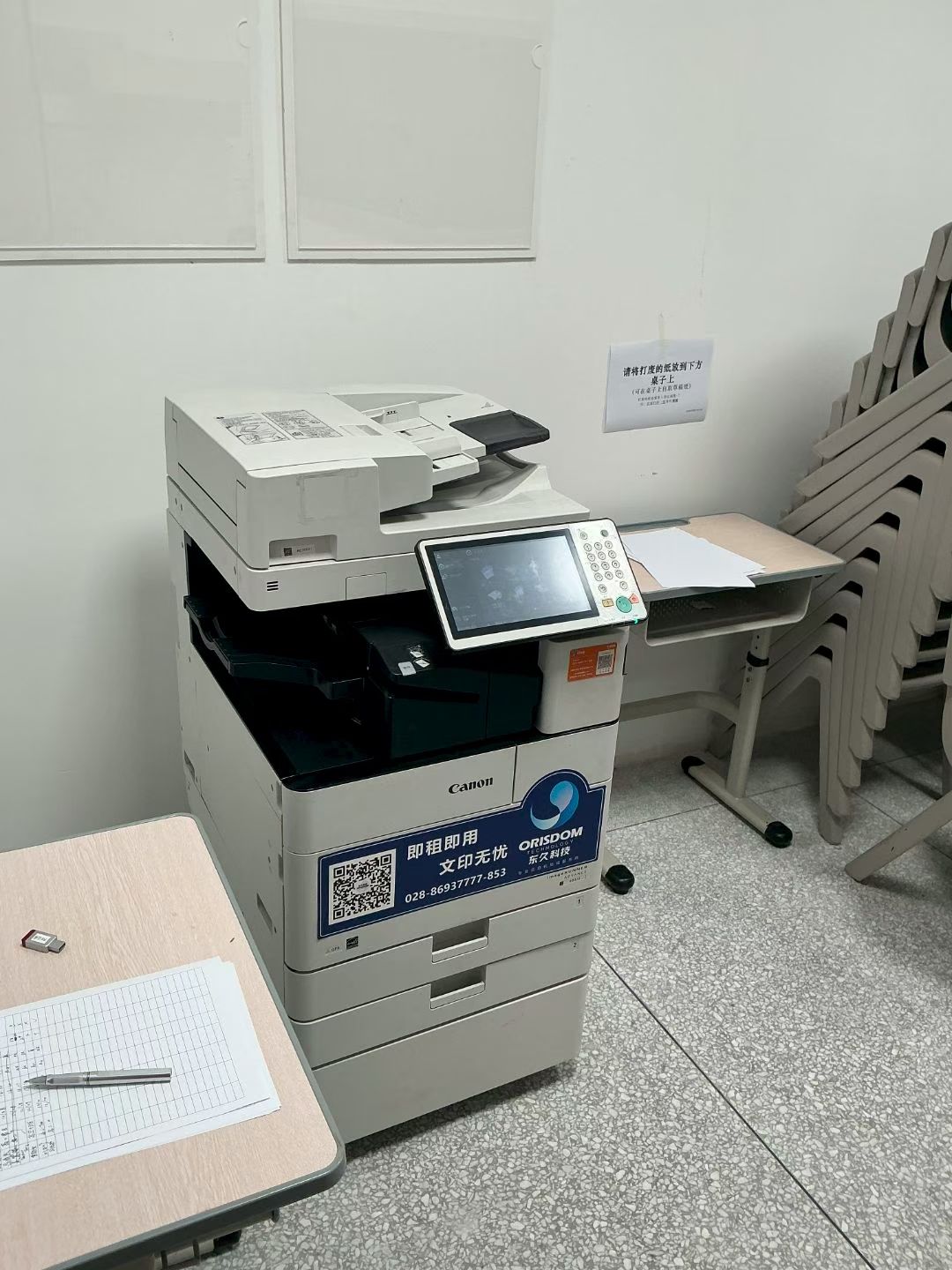 Campus InkYard Autonomous Copier Hardware in Room 306