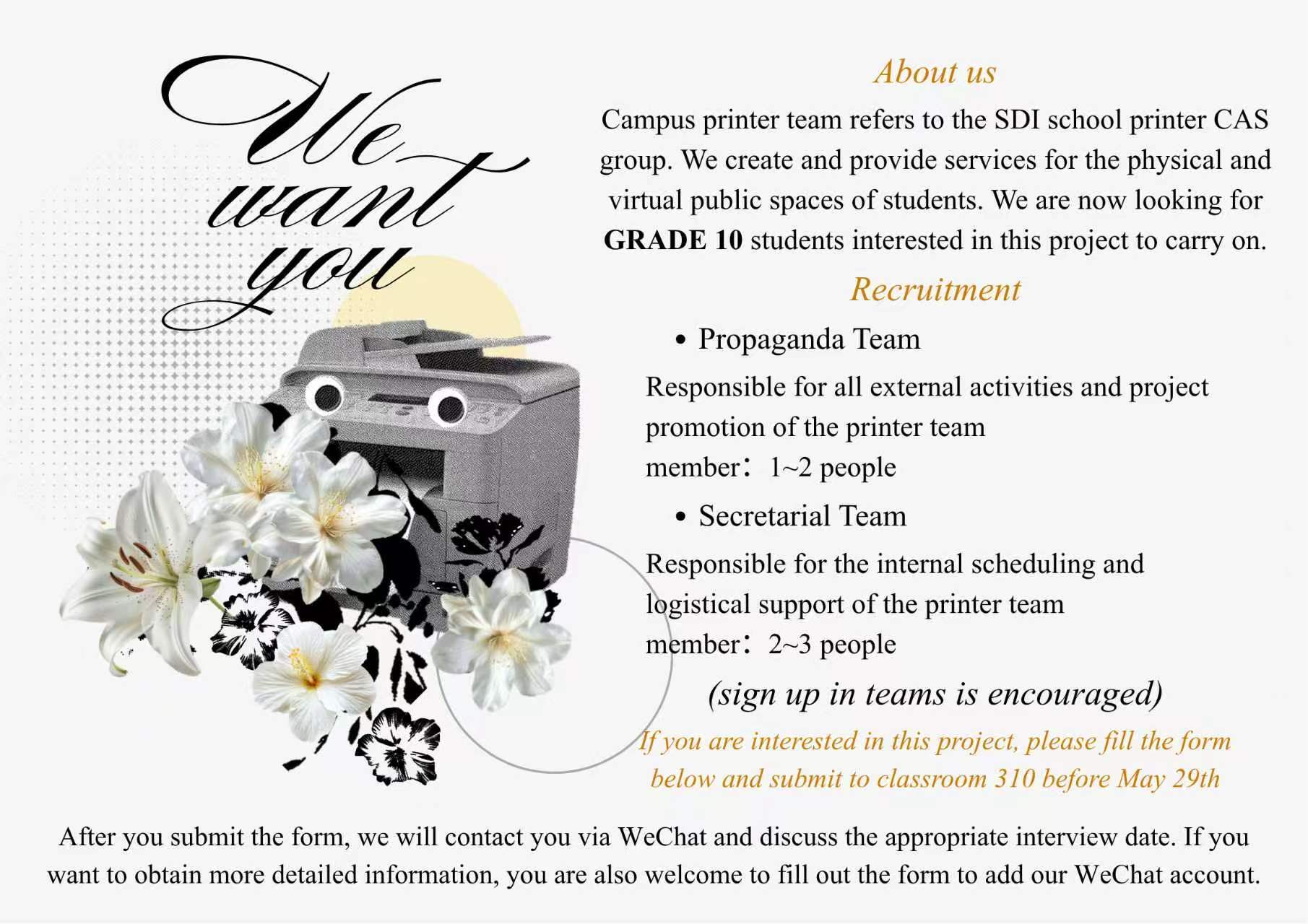 InkYard Team Recruitment Poster