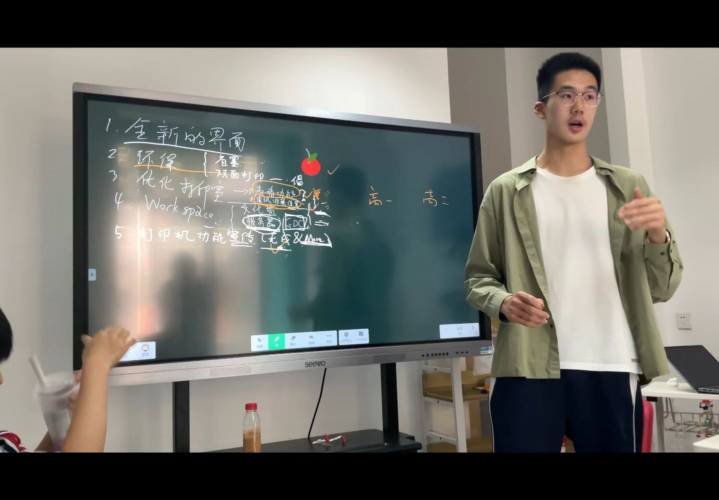 Student Council Presentation on Smartboard