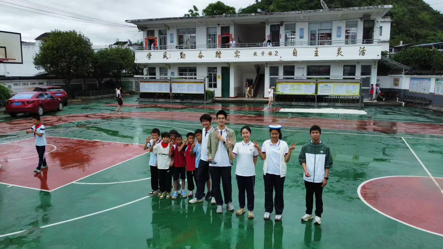 Village School Basketball Court Group